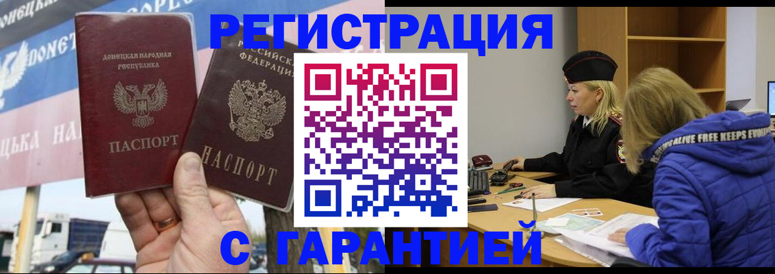 пропишу в квартире в Ермолино